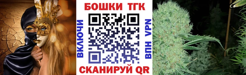 Купить закладку АМФЕТАМИН МАРИХУАНА A-PVP Гашиш Меф Кокаин Серов