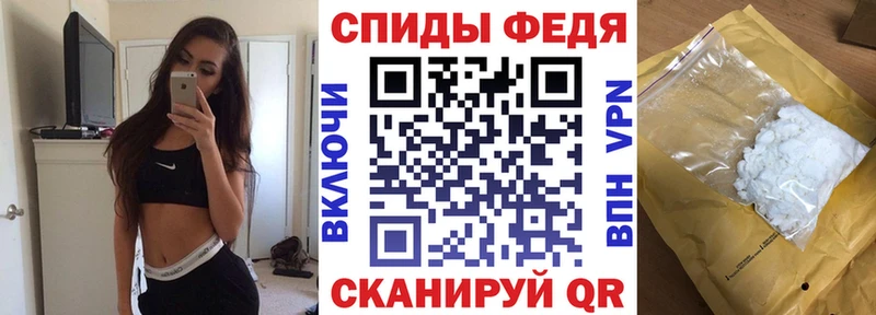 Купить закладки  Серов  АМФ Premium 