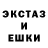 ЭКСТАЗИ Cube Ren Dav