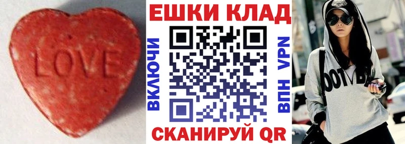 ЭКСТАЗИ диски  Купить  Серов 