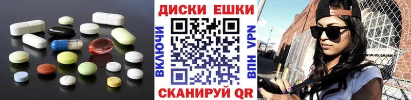 Ecstasy XTC Серов