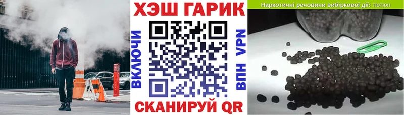 ГАШ 40% ТГК  Купить где  Серов 