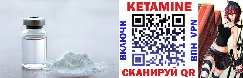 Купить  Серов  Кетамин ketamine 