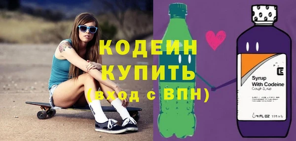 эйфоретик Белоозёрский