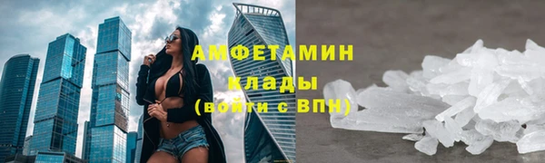 экстази Белокуриха
