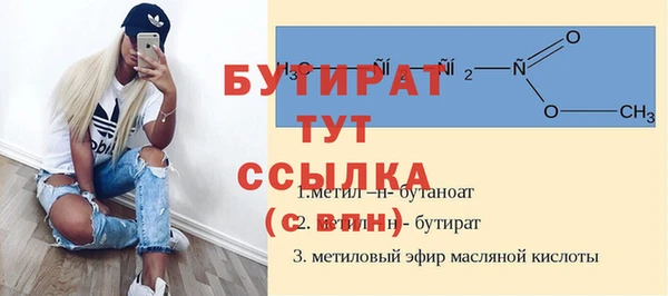 гашик Балахна
