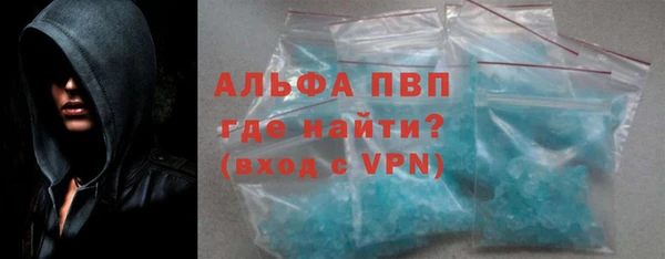 гашик Балахна