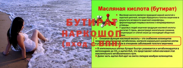 гашик Балахна
