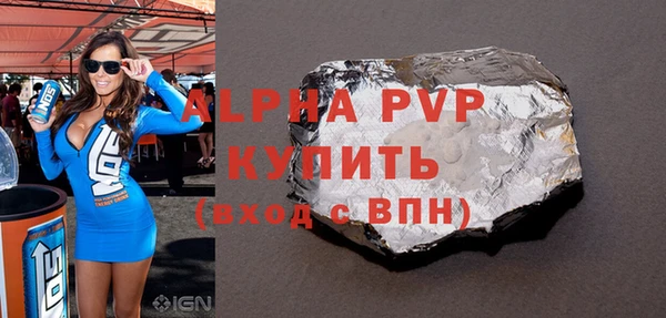 гашик Балахна