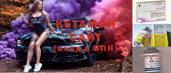 экстази Белокуриха