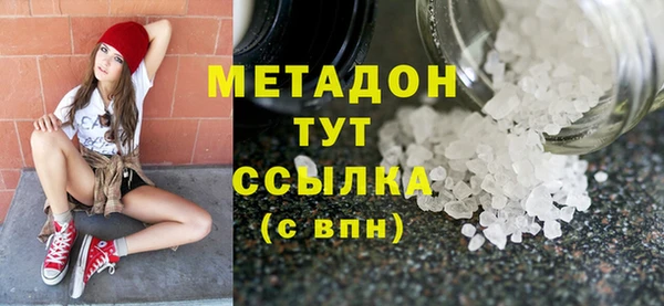 эйфоретик Белоозёрский