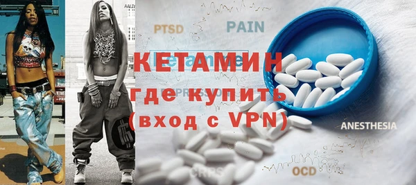 экстази Белокуриха