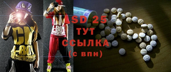 экстази Белокуриха
