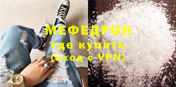 экстази Белокуриха