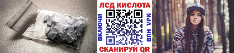 Купить где  Серов  LSD-25 экстази кислота 