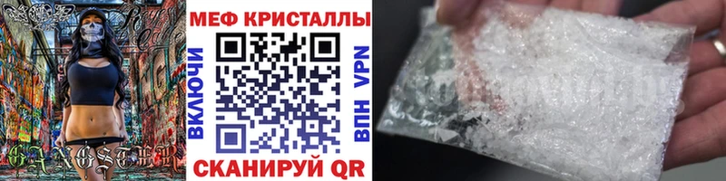 Купить закладки  Серов  Меф 4 MMC 